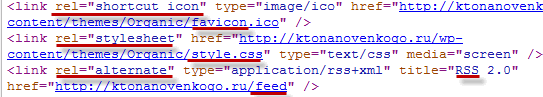 При связывании файла CSS и Html документа используется атрибут Rel со значением Stylesheet