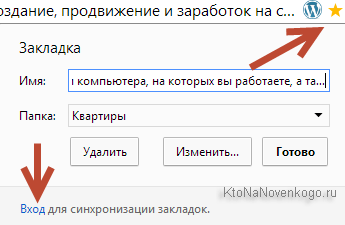 Избранное в Яндекс браузера