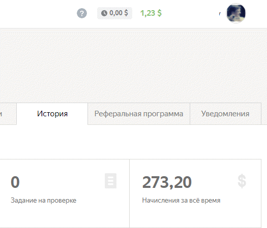 Заработок в Яндекс Толоке