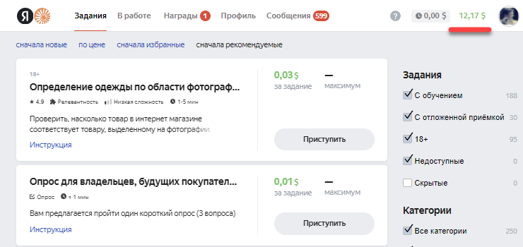 Tasks in Yandex Toloka